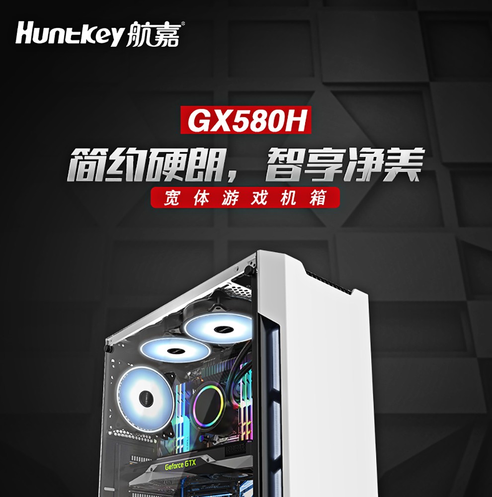 intel i7 9700/gtx1660super 游戏台式吃鸡电脑主机/diy组装机