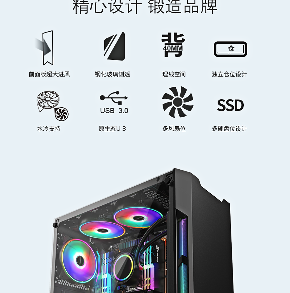 intel i7 9700/gtx1660super 游戏台式吃鸡电脑主机/diy组装机